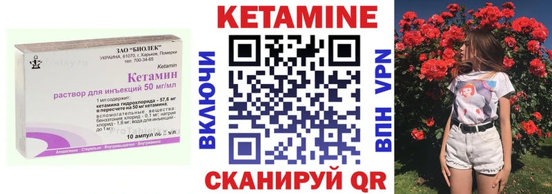 Кетамин ketamine  продажа наркотиков  Дудинка 