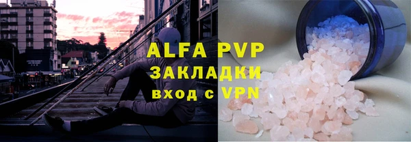 твердый Алексин