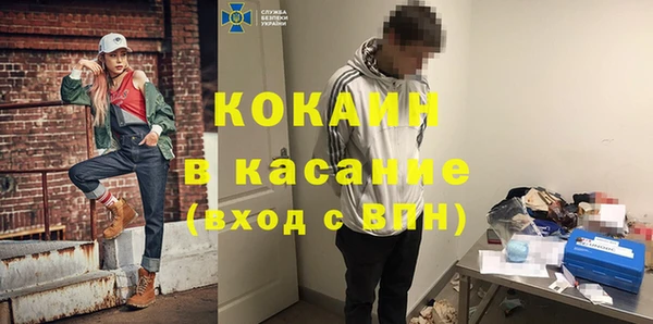 метадон Белая Калитва