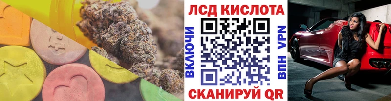 Лсд 25 экстази кислота  сайты даркнета официальный сайт  Дудинка  MEGA сайт 