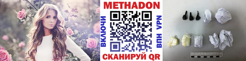 МЕТАДОН мёд  Дудинка 